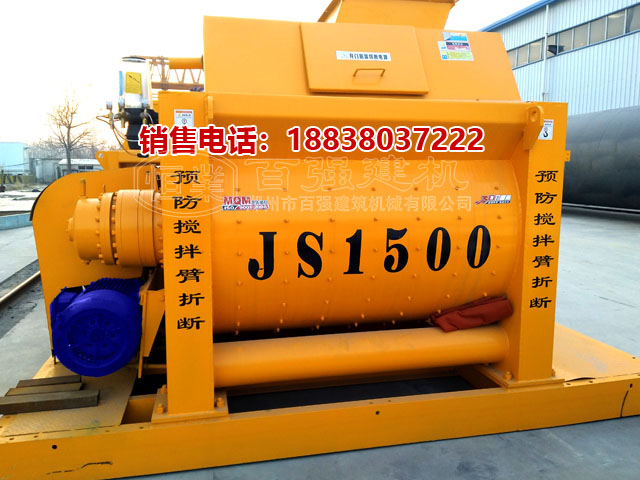 JS1500(qing)ʽC(j)2